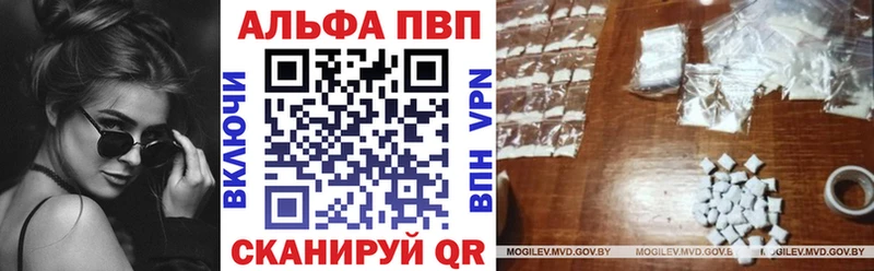 Alfa_PVP крисы CK  Туран 