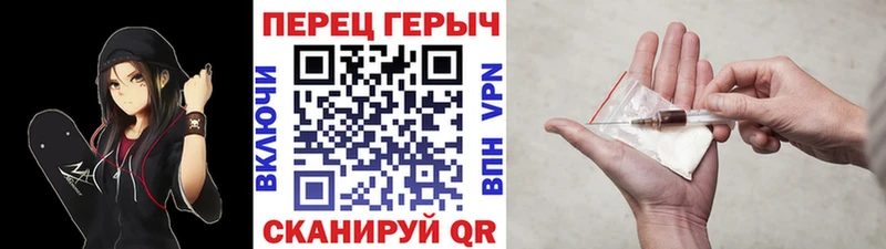 ГЕРОИН герыч  Туран 