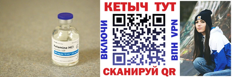 сколько стоит  Туран  КЕТАМИН VHQ 