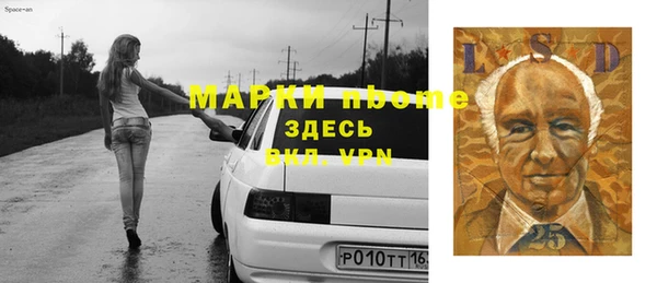 гидра Белокуриха