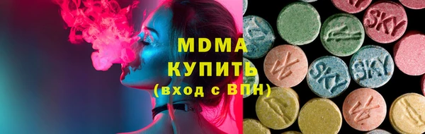 соль ск Беломорск