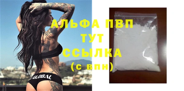 кокаин перу Струнино