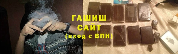 кокс Ступино