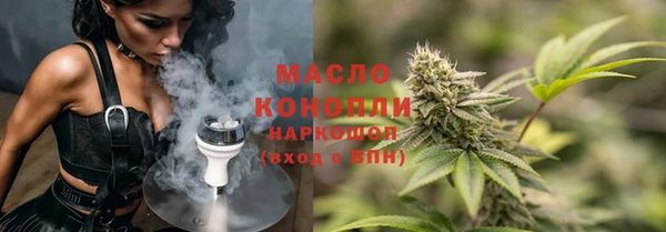 гидра Белокуриха