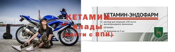 гидра Белокуриха
