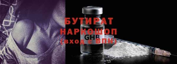 соль ск Беломорск
