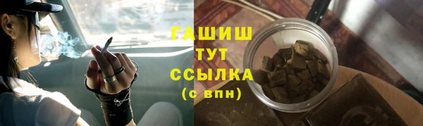 соль ск Беломорск