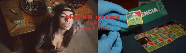 соль ск Беломорск