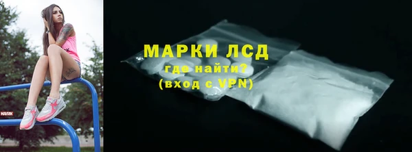 соль ск Беломорск