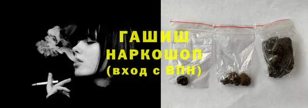 соль ск Беломорск