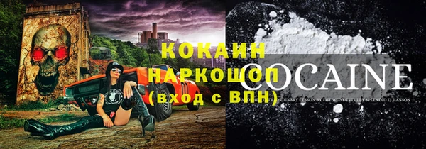 кокаин перу Струнино