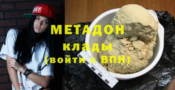 гидра Белокуриха