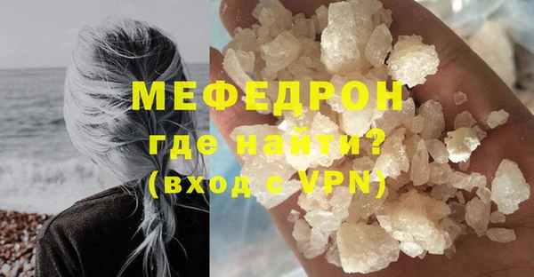 гидра Белокуриха