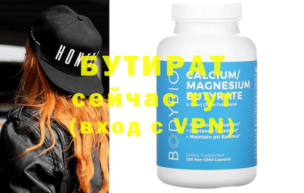 гидра Белокуриха