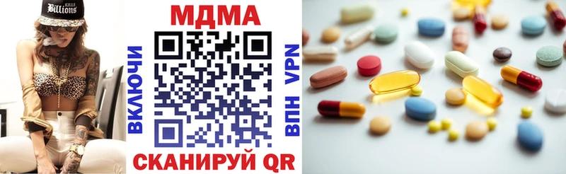МДМА кристаллы  где продают   Туран 
