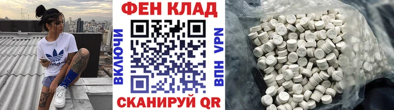 МЕТАМФЕТАМИН кристалл даркнет формула Туран гидра онион
